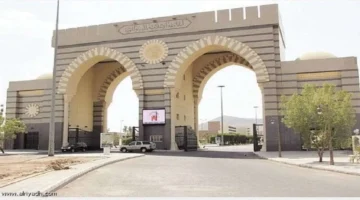 قبول الطلاب الدوليين عن بُعد في الجامعة الإسلامية بالمدينة المنورة يوسع فرص التعليم العالي عالمياً